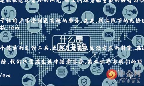 baioti华姐tp钱包：数字时代的安全与便利，你不可不知的选择/baioti  
华姐tp钱包, 数字钱包, 移动支付, 加密货币/guanjianci

引言
在这个瞬息万变的数字时代，钱包的形式也悄然发生了变化。以往我们习惯于随身携带的实体钱包，如今逐渐被数字钱包所取代。华姐tp钱包作为一种新兴的数字钱包，因其安全、便利且兼具多种支付功能，不断受到用户的青睐。本文将带您深入了解华姐tp钱包，探讨其特点、使用场景以及未来发展方向。

华姐tp钱包的背景
随着科技进步，移动支付逐渐成为主流，尤其是在大城市中，无现金支付已成为了常态。传统的现金交易逐渐被数字化所取代，各类数字钱包层出不穷。而华姐tp钱包凭借其独特的设计理念和安全保障，迅速崭露头角。它不仅支持传统货币的存取，还可以容纳稳定币和各种加密货币，为用户提供了无限可能。

安全性：华姐tp钱包如何保护你的资产
在谈及数字钱包时，安全性永远是用户最为关心的问题之一。华姐tp钱包采用了多重安全机制。例如，其数据加密技术可有效防止用户信息泄露。此外，华姐tp钱包还支持两步验证功能，即便在不当操作的情况下也能进一步保护用户资产。
em想象一下，在一个阳光明媚的早晨，你走进咖啡店，手里拿着手机，轻松打开华姐tp钱包，简简单单几步操作，就完成了支付。这样的便捷背后，正是其强大的安全保障，为你提供了无与伦比的体验。/em

使用场景：生活中的点滴便利
在现代都市生活中，华姐tp钱包为我们提供了多样的使用场景。无论是在超市购物，还是在餐厅用餐，甚至是在网上购买商品，只需简单的扫码或点击，便可以完成交易。与家人朋友聚会时，你也可以轻松分享账单，无需麻烦找零，让聚会更加轻松愉快。
em想象一下，周末阳光洒在老旧木桌上，你和朋友们在户外野餐。为了让每个人都能享受美食，你打算用华姐tp钱包分账，轻而易举地完成支付，大家都称赞这款数字钱包的方便与实用。/em

数字货币的支持与优势
在加密货币大热的今天，华姐tp钱包对于各类数字货币的支持无疑是其一大优势。用户在这个平台上可以轻松管理、转账各种加密资产。如果你是一个对加密货币投资感兴趣的用户，华姐tp钱包将是一个不错的选择。
em晚上，一个年轻的投资者在家中书桌旁，屏幕上闪烁着数字货币的图表，他决定利用华姐tp钱包进行一笔交易。只需几分钟，他便完成了投资，在做出决策后，他的脸上露出了满意的微笑。/em

用户体验：界面友好与操作简单
华姐tp钱包的用户界面设计简洁直观，适合不同年龄层的用户使用。无论是年轻人还是老年人，都可以在短时间内上手操作。其交互设计充分考虑了用户的感受，提供流畅的操作体验。
em有一次，一个初次接触数字钱包的老奶奶在孙子的陪伴下，尝试使用华姐tp钱包支付。孙子指导她在手机屏幕上轻轻滑动，老奶奶透过窗外的阳光，眼里闪烁着孩童般的好奇与惊喜。/em

未来展望：数字支付的蓝海
随着科技的发展，数字支付的未来充满了无限的可能性。华姐tp钱包的团队不断研发新的功能，如智能理财、消费积分等，致力于让用户享受到更高效的服务。未来，线上线下的无缝连接将成为趋势，华姐tp钱包或将在更大的市场中占据一席之地。
em在未来的某一天，或许你会看到人们在街头公园中，聚众使用华姐tp钱包轻松支付，孩子们在一旁快乐地奔跑，笑声随风飘扬。/em

总结
随着数字化浪潮席卷而来，华姐tp钱包以其安全、便利、多场景应用等优势，成为了现代生活中不可或缺的一部分。它不仅是一个简单的支付工具，更代表着未来生活方式的转变。在这个指尖轻触之间的时代，不妨试试华姐tp钱包，你会发现，并不只是便利的支付，而是更宽广的生活可能性。

在日常生活中，华姐tp钱包的出现让我们感受到了对未来的期许和期待。或许在不远的将来，支付的方式将变得更加智能和无缝，我们只需在生活中随意享受，商业世界与我们的距离也会因这种便利而变得愈加贴近。 

em在这个快节奏的生活中，华姐tp钱包如同一缕清风，给我们带来了轻松与便捷，让我们在每一次交易中感受到生活的美好。/em