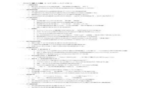 全面解析：微信加密货币支付的未来与挑战