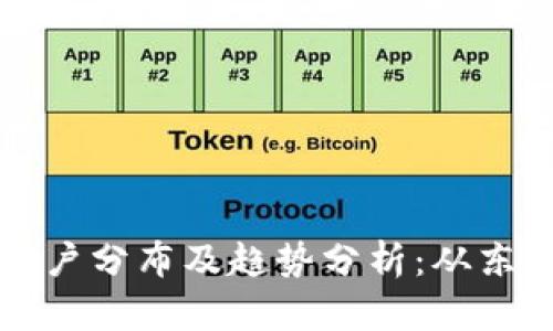 美国加密货币用户分布及趋势分析：从东到西的投资热潮