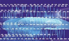 rialtitp钱包买币最全教程：