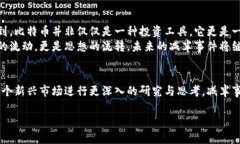  dosaobi  加密货币减半意义