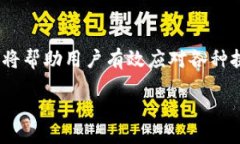 bianqiang/bianqiangtp钱包,闪兑