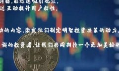 如何通过加密货币数据视