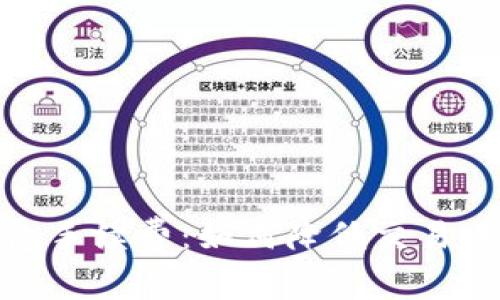 揭秘TP钱包手续费：如何降低交易成本与体验