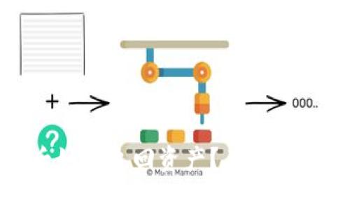 TP钱包被盗后如何追回资产？关键措施与应对策略