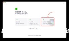 TP钱包（TokenPocket）是一款