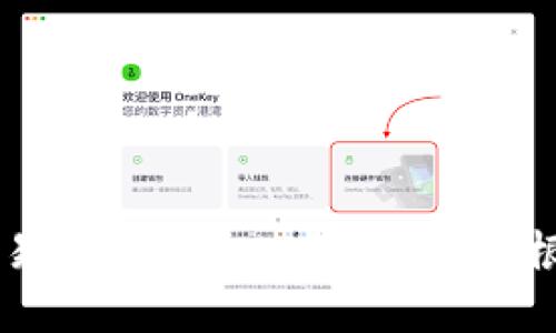 TP钱包（TokenPocket）是一款支持多种区块链资产的数字钱包，能够管理不同链上的加密货币。TP钱包支持的链包括，但不限于以下几种：

1. **以太坊链（Ethereum）**
2. **波场链（Tron）**
3. **EOS链**
4. **Binance Smart Chain（BSC）**
5. **OKExChain**
6. **Polygon（Matic）**
7. **Solana**

用户可以通过TP钱包管理这些链上的代币，进行转账、交易、参与DApp等操作。请根据需要使用TP钱包支持的具体链名。