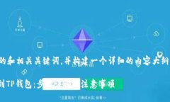 在此，我将为您提供一个