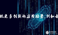 加密货币是一种利用密码