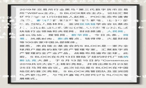 在TP钱包中，用户可以进行多种数字货币的管理和兑换，包括波场币（TRX）。以下是关于使用TP钱包直接兑换波场币的一些信息和步骤。

什么是TP钱包？
TP钱包是一款适用于多种区块链数字资产的去中心化钱包，用户可以在其中安全地存储、管理各种加密货币。它为用户提供方便的资产管理功能，以及币种间的兑换服务。

波场币（TRX）简介
波场币是于2017年上线的去中心化平台，其目标是构建全球自由内容娱乐的数字生态系统。TRX作为波场网络的原生代币，广泛应用于该平台的内容发布、存储及流通中。

如何在TP钱包中兑换波场币？
在TP钱包中兑换波场币的过程相对简单，用户可以按照以下步骤进行操作：
ol
  listrong下载并安装TP钱包：/strong前往官方渠道下载并安装TP钱包，并进行注册和登录。/li
  listrong充值数字货币：/strong在钱包中充值你希望兑换的数字货币。例如，如果你想用以太坊兑换波场币，则需提前将以太坊充值到钱包。/li
  listrong选择兑换功能：/strong在TP钱包主界面中找到“兑换”或“交易”功能，点击进入。/li
  listrong选择兑换币种：/strong在兑换页面选择你想兑换的源币种和目标币种，将源币种设置为你已经充值的币种，目标币种则选择波场币（TRX）。/li
  listrong输入兑换数量：/strong输入你想要兑换的金额，并确认交易信息。/li
  listrong确认交易：/strong检查交易详情无误后，确认并提交兑换请求，等待系统处理。/li
  listrong查看结果：/strong兑换完成后，可以在TP钱包内查看你的波场币余额，确认到账情况。/li
/ol

注意事项
在兑换过程中，用户需要注意以下几点：
ul
  li确保选择正确的币种与数量，以免造成资产损失。/li
  li关注兑换的手续费以及汇率波动，以便选择最佳时机进行兑换。/li
  li进行大额交易时，建议先进行小额测试，确保交易流程顺利。/li
/ul

总结
总体而言，在TP钱包中直接兑换波场币是一个方便快捷的过程，用户只需按照步骤操作即可顺利完成交易。随着区块链和加密货币的发展，TP钱包的功能也会不断完善，用户可以期待更多的新功能和服务。

以上是关于如何在TP钱包中兑换波场币的详细信息，希望能对你有所帮助。