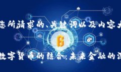 下面是您所请求的、关键