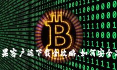 性质 /性质  2023年TP钱包官