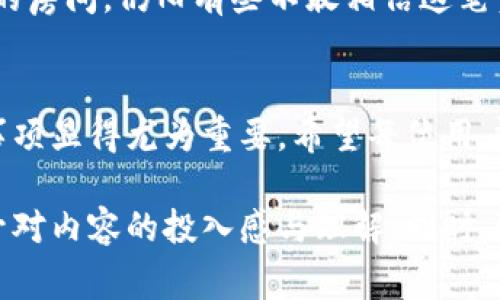 jiaoti如何在TP钱包中提现FEG：详细步骤与注意事项/jiaoti
TP钱包, FEG, 提现, 加密货币/guanjianci

一、什么是TP钱包与FEG？
TP钱包是一款广受欢迎的加密货币钱包，支持多种数字资产的存储与交易。用户可以方便快捷地管理自己的数字货币。同时，FEG（Feed Every Gorilla）是一种基于区块链的加密货币，因其独特的经济模型和社区驱动的理念而受到关注。了解这两者的概念对于我们后续提现操作至关重要。

二、为什么选择TP钱包提现FEG？
TP钱包的安全性高、操作便捷，用户体验良好。很多投资者选择在TP钱包中存储FEG，这样做不仅方便交易，还能随时随地管理资产。此外，TP钱包支持多种提现方式，让用户能够灵活选择合适的提现渠道。

三、提现FEG的准备工作
在进行FEG提现之前，用户需要做好充分的准备，包括：
ul
    listrong确认账户余额：/strong确保你的TP钱包中有足够的FEG代币可供提现。/li
    listrong了解提现手续费：/strong不同平台的提现手续费有所不同，也要提前了解清楚。/li
    listrong选择提现目标地址：/strong确认你将要提现到的地址是否支持FEG，以免出现转账错误。/li
/ul

四、TP钱包提现FEG的步骤
提现过程具体步骤如下：
ol
    listrong打开TP钱包应用：/strong用你的指纹或密码登录TP钱包。/li
    listrong找到FEG资产：/strong在资产列表中找到FEG，点击进入。/li
    listrong选择提现操作：/strong在FEG的钱包页面，找到“提现”选项并点击。/li
    listrong填写提现信息：/strong输入要提现的数量，以及提现目标地址。/li
    listrong确认信息无误：/strong仔细检查提现信息是否正确，以免发生错误。/li
    listrong提交请求：/strong确认无误后，点击“提交”，“处理中”会显示你的请求状态。/li
    listrong等待到账：/strong根据网络情况，你的提现请求会在一定时间内处理完成，到账后可在目标地址确认。 /li
/ol

五、常见问题及解决办法
在提现的过程中，可能会遇到一些常见问题，比如：
ul
    listrong提现失败：/strong如果提现失败，可以检查网络连接，或查看账户是否被锁定。/li
    listrong延迟到账：/strong一般来说，提现手续需要一些时间，若超出常规，建议联系TP钱包客服。/li
/ul

六、提现后的安全注意事项
成功提现FEG后，有几点安全注意事项：
ul
    listrong及时检查账户：/strong确认目标地址的余额是否准确，避免资金损失。/li
    listrong定期更改密码：/strong为了保护账户安全，建议定期更改TP钱包密码。/li
/ul

七、案例分享：我的提现经历
让我分享一个我自己亲身经历的故事。那天阳光透过窗户洒在我的木桌上，闪烁着温暖的光。Ke，本地的一位加密货币朋友，告诉我她刚在TP钱包中成功提现了FEG。她兴奋地说：“真是太简单了，只需几分钟，我心里的大石头也终于落地了！”
她选择了提现到一家知名的交易所，整个过程顺利无比。她描述着，自己在提交请求后，坐在窗边，享受着咖啡的香气，环顾着明亮的房间，仍旧有些不敢相信这笔资金即将顺利拨转。果然，在短短几分钟后，她收到了到账的通知，激动之情难以用言语表达。

八、总结与展望
FEG在TP钱包的提现过程简便方便，但仍然需要对各种细节保持警惕。在加密货币盛行的今天，了解相关操作的安全知识与注意事项显得尤为重要。希望每位用户在享受数字资产带来的便利时，也能保持警觉，妥善管理自己的虚拟财富。 

通过上述深入的讨论，用户不仅可以了解到如何在TP钱包中提现FEG，还能够捕捉到生动的场景描述与具体的感官细节，帮助提升对内容的投入感与理解。同时，这也为你的数字货币管理提供了全面的思路。