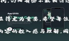 jiaoti如何在TP钱包中提现