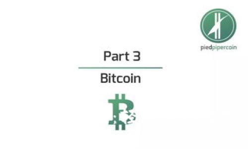 TP钱包代币兑换指南：轻松实现数字资产变现