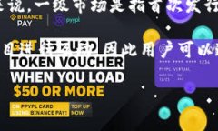 TP钱包是一款用于管理数字