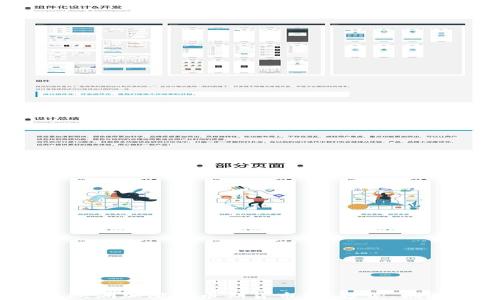
2023年欧洲加密货币期货市场：趋势、机遇与挑战