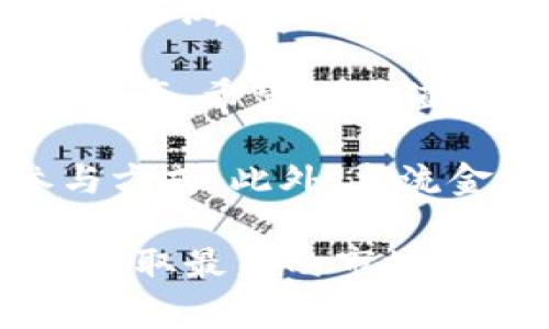 加密货币用户的数量是一个动态变化的数字，取决于市场的接受度、技术的演进以及用户的参与程度。截至2021年，全球加密货币用户的估算数量在2亿到3亿之间，但这一数字在不断增长。

根据一些第三方研究报告和平台数据，以下是一些关键点：

1. **用户基础的增长**：随着比特币、以太坊等主要加密货币的普及，越来越多的人开始了解并参与交易。某些报告指出，2021年全球加密货币用户数量增加了几千万。

2. **地区差异**：北美、欧洲和亚太地区的用户数量较多，但越来越多的用户也出现在拉丁美洲和非洲等新兴市场。例如，在一些国家，由于通货膨胀和对传统金融系统的不信任，加密货币的采纳率显著提高。

3. **用户分类**：加密货币用户可以分为投资者、交易者和开发者等不同角色。投资者通常持有资产，希望从价值增长中获利；交易者则频繁进行买卖以获取利润；开发者则专注于技术的改进和应用程序的开发。

4. **市场支持**：许多新的加密货币和区块链项目的兴起，为用户提供了更多的投资渠道和参与方式。此外，主流金融机构也开始接受和提供加密货币相关服务，进一步推动了用户的增长。

需要注意的是，由于市场的不稳定性和监管政策的变化，加密货币用户的数量可能会波动。因此，获取最新的市场研究数据和报告是理解当前加密货币用户情况的关键。