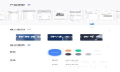 TP钱包（TokenPocket）是一个