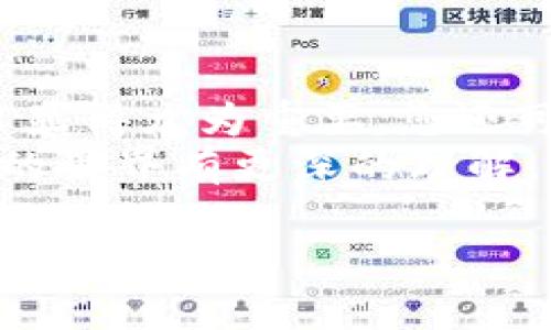   如何在TP钱包中创建比特币主网？ / 
 guanjianci TP钱包, 比特币主网, 创建, 本聪 /guanjianci 

一、引言
在加密货币的世界中，比特币作为