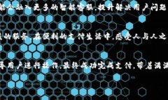    工银e钱包客服电话：让