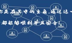 将火币网的数字货币转移