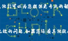 关于TP钱包和薄饼设置中文