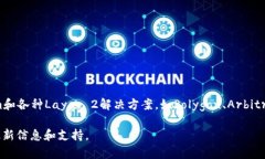 TP钱包是一款多链数字货币