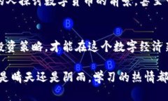   2023年必读的学习加密货