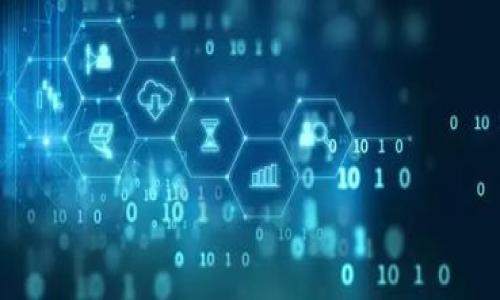    TP钱包不能出售的原因与解决方案  / 

 guanjianci  TP钱包, 加密货币, 数字资产, 钱包安全  /guanjianci 

引言
随着加密货币的普及，TP钱包作为众多数字资产管理工具之一，越来越受到用户的关注。然而，近期一些用户反映TP钱包无法出售资产的问题，本文将深入探讨其原因及可能的解决方案，同时为用户提供一些相关的建议和注意事项。

TP钱包的基本功能
TP钱包是一款支持多种主流加密货币的数字钱包，用户可以通过它安全地存储、管理和交易自己的数字资产。TP钱包的主要功能有：
ul
    li资产存储：用户可安全存储多种加密资产。/li
    li交易功能：能够直接在APP内进行交易，方便快捷。/li
    li安全保障：采用多重签名和加密技术，确保用户资产的安全。/li
/ul
然而，正因其功能全面，用户在使用过程中，可能会遇到一些不可预见的问题。最近，许多人发现无法进行资产出售，尤为困扰。

TP钱包无法出售的常见原因
以下是导致TP钱包无法出售的几个常见原因：

h41. 网络问题/h4
在进行任何交易之前，确保网络连接稳定。如果网络不佳，可能会导致交易失败。想象一下，在一个安静的午后，您坐在阳光洒落的阳台上，准备进行一次重要的资金调动，但突然间，网络信号不佳，令您无法顺利完成操作，这无疑是个令人沮丧的体验。

h42. 钱包版本过旧/h4
TP钱包会不定期推出更新，修复漏洞和增强安全。如果您未及时更新钱包，可能会导致交易功能受限。请确认您的TP钱包是否为最新版本，更新后再尝试进行出售。

h43. 加密货币市场波动/h4
加密货币市场极其波动，某些情况下，交易所或者钱包方可能会由于市场风险而暂时限制交易。在这个变幻莫测的市场中，就像是在波涛汹涌的海洋中航行，时刻都需要关注市场指标。

h44. 用户账户问题/h4
有时，用户可能会出现账户问题，比如忘记密码、账户被锁等，这也会导致交易无法进行。在一次交易中，您发现自己无法进入账户，如同是失去了一个重要的宝藏，令人焦急又无奈。

h45. 法规问题/h4
由于各国对加密货币的监管政策不同，有时由于法律风险，某些交易可能暂时无法进行。若您的钱包地址被列入某些监管名单，也可能被禁止交易。

解决方案
面对TP钱包无法出售的情况，用户可以尝试以下解决方案：

h41. 检查网络连接/h4
确保您的设备连接到稳定且可靠的网络，可以尝试重启路由器或切换网络。

h42. 更新钱包版本/h4
定期检查并更新您的TP钱包，确保使用最新版，以获得最佳体验和安全保障。

h43. 关注市场信息/h4
请随时关注加密货币市场的动态，了解可能影响交易的事件和政策。

h44. 联系客户支持/h4
如果以上方法仍无法解决问题，建议直接联系TP钱包的客户支持，他们可以提供更专业的帮助和指导。

感性分析与用户体验
在加密货币的世界里，用户体验至关重要。像TP钱包这样的工具，承载着用户对财务自由的向往，但当交易无法执行时，这种期待会骤然变为失落。有用户在使用TP钱包的过程中，甚至因为一次交易失败而久久无法释怀。想象一下，在任何一天，您都可能遇到市场的剧烈波动，导致资产变动，适时的交易显得尤为重要。在这个特殊的环境中，我们不仅需要一款安全的工具，更希望它能够时刻陪伴，实现资产的流动与增值。

结论
TP钱包无法出售的原因多种多样，从网络连接到账户问题，每一项都可能影响交易的顺利进行。作为用户，除了要知晓这些情况，也需要时刻关注市场变动和钱包更新，以确保资产的安全性。希望这一系列信息能够帮助到面临困扰的用户，愿大家在数字资产世界中顺风顺水。 

附录 - 加密货币市场基础知识
在讨论TP钱包及其交易功能时，了解加密货币市场的基本知识也是相当重要的：
ul
    li加密货币的种类及特点/li
    li区块链技术的基本原理/li
    li安全存储加密资产的重要性/li
    li如何选择合适的钱包进行交易/li
/ul
通过认识这些基础知识，用户不仅能更好地使用TP钱包，还能在这个市场中灵活应对各种挑战与机遇。 

以上内容围绕TP钱包无法出售的原因及解决方案展开，结合具体场景和情感细节，希望能提高阅读的真实感与共鸣。