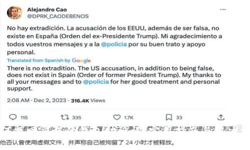 如何找回忘记的钱包助记词：实用指南与解决方案