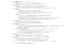 华为TP钱包全面解析：便捷