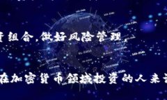   如何在TP钱包中赎回EOS：