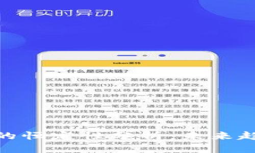 加密货币市场的恒定性分析：未来趋势与投资策略
