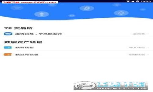 TP钱包在OK链上的DApp：未来区块链生态的无限可能