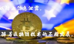    如何安全退出TP钱包登录