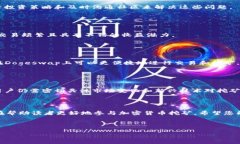 tp钱包Dogeswap挖矿教程：轻