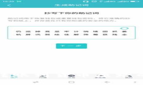 : TP钱包转账到货币原路的详细指南