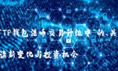 基于您的询问，以下是关