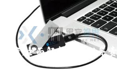 加密货币税务方案：全面解析你的税务责任与合规方法