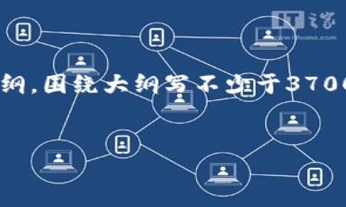 思考一个接近且的，放进标签里，和4个相关的关键词，用逗号分隔，关键词放进guanjianci标签里，再写一个内容主体大纲，围绕大纲写不少于3700个字的内容，并思考6个相关的问题，并逐个问题详细介绍，每个问题介绍字数800个字，分段加上标签，段落用标签表示

```xml
加密货币LON：一切你需要知道的投资指南