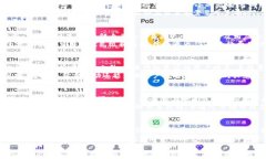 交易手续费详解：TP钱包中