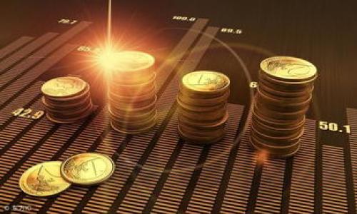 为了帮助您在方面取得成功，我将为您准备一个适合此主题的及其相关信息。


tiaotiTP钱包兑换HTMoon无效的原因及解决方法/tiaoti

关键词：
TP钱包, HTMoon, 兑换无效, 加密货币/guanjianci

### 内容主体大纲

1. **引言**
   - TP钱包与HTMoon简介
   - 兑换过程的基本理解

2. **TP钱包的基本功能**
   - 钱包的安全性
   - 交易的便捷性

3. **HTMoon项目介绍**
   - HTMoon的背景
   - HTMoon的应用场景

4. **TP钱包兑换HTMoon的过程**
   - 如何正常兑换
   - 常见的兑换渠道

5. **兑换无效的常见原因**
   - 网络问题
   - 钱包版本不兼容
   - 代币合约问题

6. **解决TP钱包兑换HTMoon无效的方案**
   - 更新钱包版本
   - 检查网络连接
   - 联系官方支持

7. **用户经验分享**
   - 成功与失败的案例
   - 如何避免常见的问题

8. **总结**
   - 对加密货币兑换的看法
   - 未来的趋势与建议

### 详细内容

#### 引言

随着加密货币的流行，电子钱包的使用日益普及。TP钱包作为一款颇受欢迎的数字资产管理工具，允许用户存储、管理和兑换各种加密资产。然而，一些用户在尝试通过TP钱包兑换HTMoon时，却遇到了无效的问题。本文将深入探讨TP钱包兑换HTMoon无效的原因及解决方法，帮助用户更好地理解这一过程。

#### TP钱包的基本功能

钱包的安全性
TP钱包提供了高水平的安全性，它会通过多重签名和助记词等技术手段保护用户的资产。安全性是用户选择电子钱包时最关注的因素之一，TP钱包在这方面的表现优秀，为广大用户提供了信心。

交易的便捷性
用户可以轻松地通过TP钱包进行各种加密资产的交易。无论是简单的代币转账，还是复杂的兑换过程，TP钱包都提供了直观的用户界面，使得即使是新手用户也能够快速上手。

#### HTMoon项目介绍

HTMoon的背景
HTMoon是一个新兴的加密货币项目，致力于提供可持续的生态系统和一些创新的解决方案。它的团队由行业内的专家组成，他们通过发布产品和提供服务来吸引用户和投资者。

HTMoon的应用场景
HTMoon的应用场景涵盖了多个领域，包括金融服务、在线购物，以及作为其他平台的交易通证。它的多样性使得HTMoon在加密货币市场中的地位逐渐增强。

#### TP钱包兑换HTMoon的过程

如何正常兑换
用户通常需要在TP钱包中选择要兑换的代币，输入要兑换的数量，并选择HTMoon作为目标代币。确认交易后，系统将自动处理该请求，完成兑换的流程。

常见的兑换渠道
除了TP钱包，用户还可以通过其他交易所和平台进行HTMoon的兑换。了解不同平台的优缺点，可以帮助用户做出更好的选择。

#### 兑换无效的常见原因

网络问题
在进行交易时，稳定的网络连接至关重要。网络延迟或故障可能导致交易请求未能正确发送，进而导致兑换无效的问题。

钱包版本不兼容
TP钱包的更新频率较高，一些新功能和协议的添加可能会使得旧版本的用户无法进行某些操作。确保TT钱包更新到最新版本，能有效地避免此类问题。

代币合约问题
HTMoon的智能合约可能存在一些问题，比如合约地址错误、暂停交易等，这都可能直接导致兑换请求无效。用户在进行兑换时，必须仔细确认合约地址的准确性。

#### 解决TP钱包兑换HTMoon无效的方案

更新钱包版本
确保TP钱包是最新版本，定期检查并更新，可以解决很多因版本不兼容带来的问题。更新后，用户可以再次尝试进行HTMoon的兑换。

检查网络连接
用户需要确保自己的网络连接稳定，避免在网络不佳时进行交易。如果网络不稳定，建议用户稍后再试。

联系官方支持
如果以上方法均未解决问题，建议用户直接联系TP钱包的客户支持团队。在大多数情况下，官方支持能够提供专业的解决方案，帮助用户快速恢复交易功能。

#### 用户经验分享

成功与失败的案例
在社区中，用户分享他们的成功与失败经验可以为其他用户提供警示和借鉴。成功的案例往往会包含详细的操作步骤，而失败的案例则会强调警惕的问题。

如何避免常见的问题
用户在使用TP钱包进行HTMoon兑换时，提前了解常见问题，能够有效避免麻烦。此外，积极参与社区讨论，获取其他用户的反馈和建议，也是一种不错的方法。

#### 总结

对加密货币兑换的看法
随着加密货币市场的快速发展，用户的需求也在不断变化。TP钱包和HTMoon的兑换过程虽简单，但用户依然需保持警惕，及时更新信息，以保障自身利益。

未来的趋势与建议
未来，加密货币和数字钱包的技术将会不断进步，用户在选择钱包和代币时，应该关注安全性、兼容性及社区支持等多个因素，以做出更明智的选择。

### 相关问题

1. TP钱包和HTMoon的安全性如何？
2. 兑换HTMoon需要注意哪些合约问题？
3. 如何确保TP钱包的版本是最新的？
4. 兑换过程中遇到网络问题该如何处理？
5. 用户在加密货币交易中应该保持哪些警惕？
6. 如何寻找TP钱包的官方支持渠道？

如需进一步扩展某一问题或更深入的讨论，请告知！