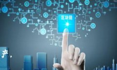 如何解决TP钱包货币链不显