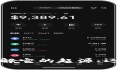 思考与关键词加密货币S