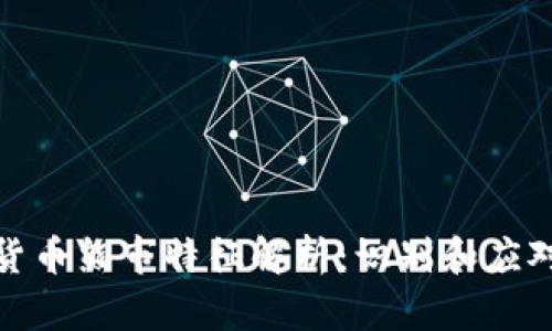 加密货币熊市特征解析：识别和应对策略