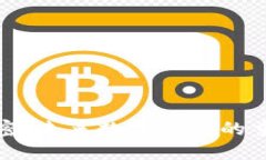 微型货币加密：未来数字经济的重要组成部分