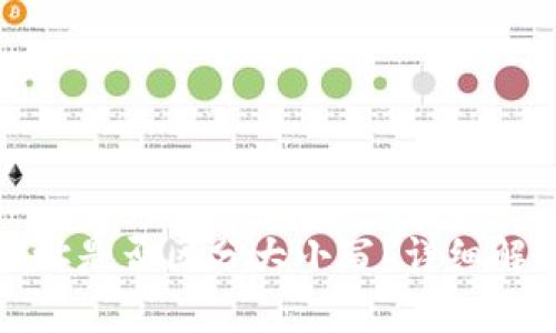 TP钱包收款地址是否区分大小写？详细解析与注意事项