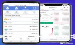 TP钱包发现：安全、便捷的