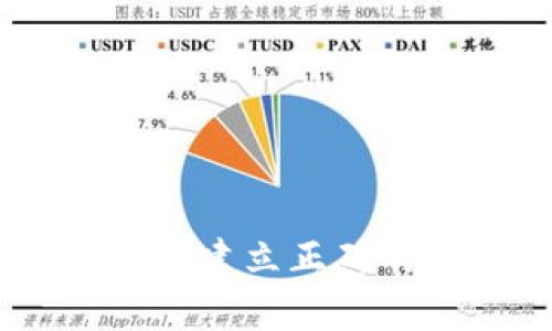 tp领空投指南：如何建立正确的钱包以获取空投